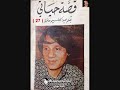 قصة حياتي عبد الحليم حافظ الحلقة رقم 27 1960