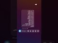 فاكر كل حاجه بتفاصيلها ستوريات انستا لايك اشتراك 