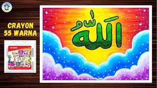 Drawing Simple and Beautiful Calligraphy of the Words of Allah with Oil Pastel Crayons