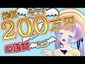 バーチャルYouTuberってバーチャルである意味なくない？（・8・）