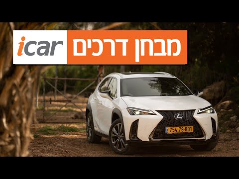 לקסוס UX - חוות דעת - iCar