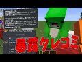 理想のかめすた選手権をしたらまさかの・・・暴露タレコミだらけになってしまった