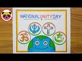 National unity day drawing  national unity day poster easy  rashtriya ekta diwas drawing  unity