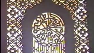 Download Lagu Ya akrom - ihyaussholawat vol 2 MP3