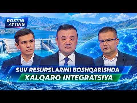 Suv resurslarini boshqarishda xalqaro integratsiya | ROSTINI AYTING (10.09.2026)