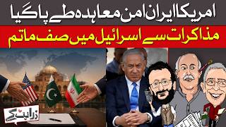  How The Iran War Has Reshaped The Middle East | Zara Hat Kay | Dawn News