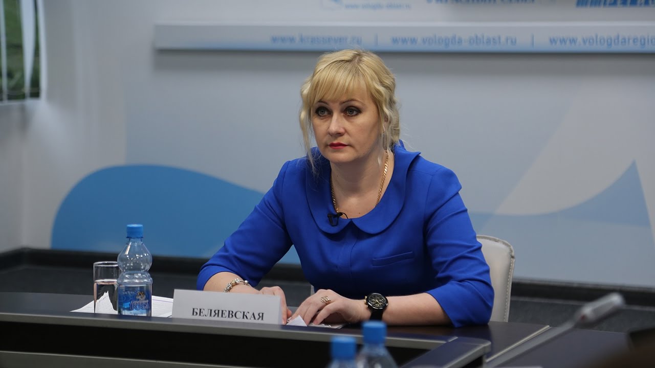 Анна Беляевская уволена в связи с утратой доверия - YouTube