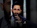 بدر باسم يغني اغنية حسين غزال تسولف كله بيه يبدع فيها