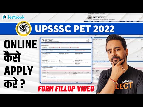 UPSSSC PET Online Form 2022 | PET Form कैसे भरे? | How to apply Online? | Form fill up by Anurag Sir