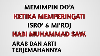DOA KETIKA MEMPERINGATI ISRO' MI'ROJ NABI MUHAMMAD SAW - ARAB DAN ARTI TERJEMAHANNYA