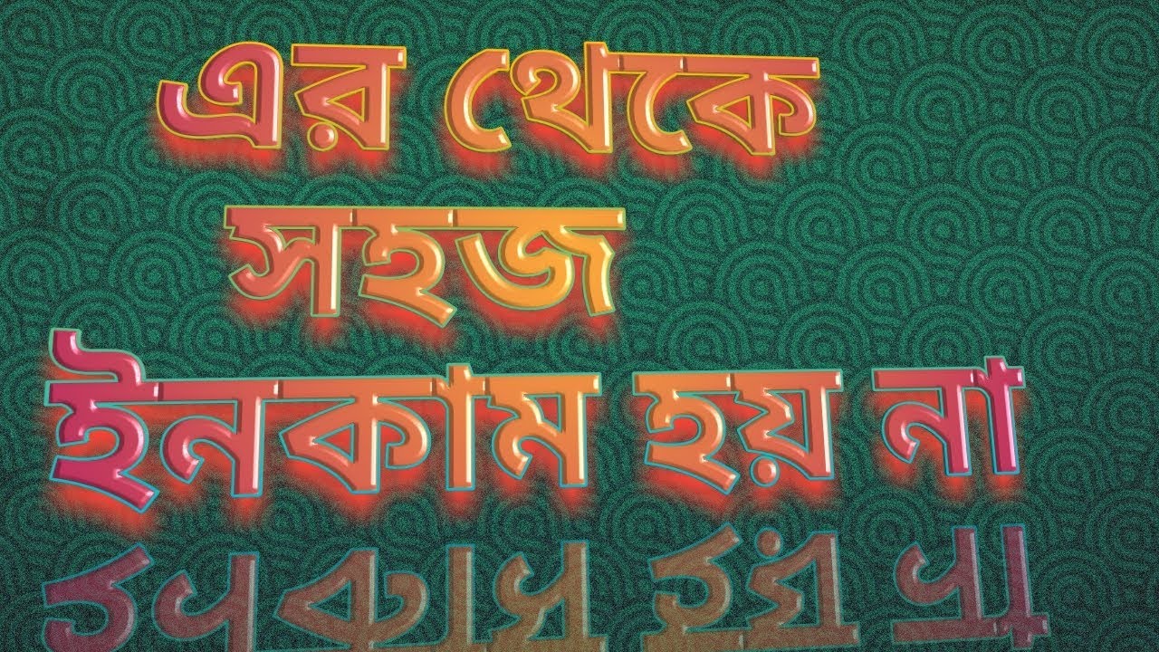 Vigo Tutorial Bangla | Hypstar tutorial bangla | Vigo/Hypstar payment proof |