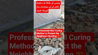 Wall Curing Method to Protect the Neighbor’s Building  #viral #foryou #construction #reels #shorts