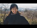 『わたしの田舎暮らし』第23話　寒さを吹き飛ばす絶景スポットへ