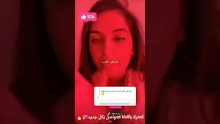 ام شامبو تكبير الصدر بال نبي شي لتكبير القضيب عند الرجال شوفو الوصفة السحرية للرجال والنساء