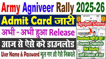 Indian Army Agniveer Admit Card 2025 Kaise Download Kare || Agniveer Admit Card 2025 Download