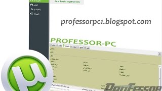 تحميل وتفعيل برنامج µTorrentPro 3.4.9 Build 42973 screenshot 4