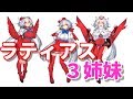 【ポケモン擬人化】可愛すぎ注意！絶対に惚れるポケモン擬人化