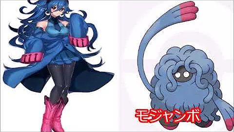 ポケモン擬人化 Mp3
