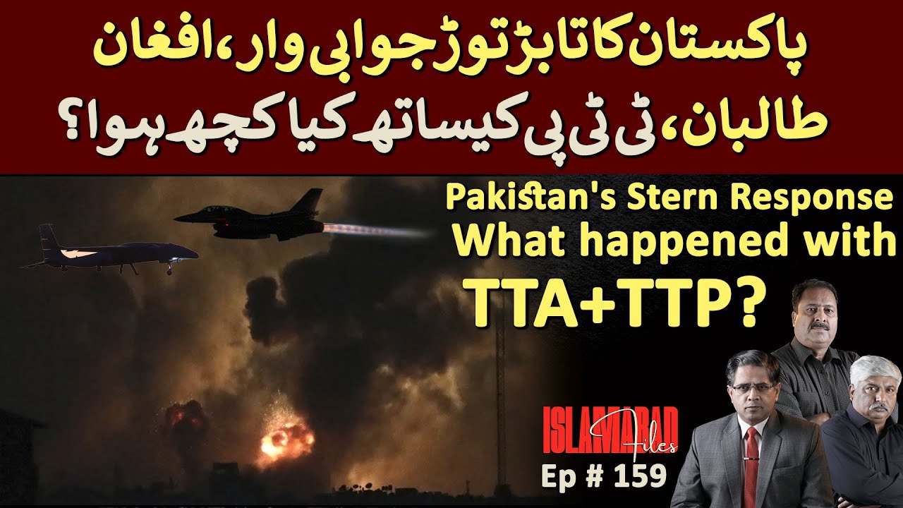 Pakistan Ttt Rrr Pakistan's Stern Response: What happened with TTA+TTP? || Islamabad ...