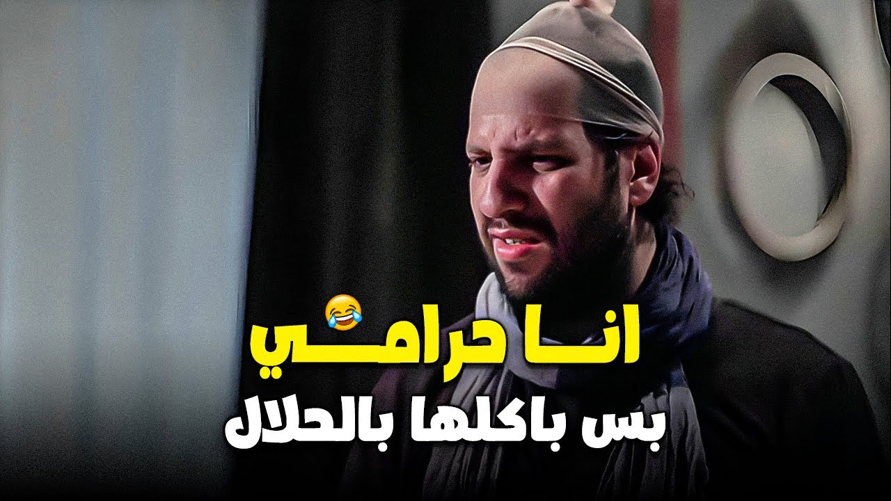 تعمل ايه لو دخل عليك حرامي في أوضه النوم 😂😂 | البلاتوه أحمد أمين