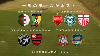 2020 VERDY GROUP BRASIL ATHLETA CUP 01