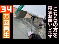 土木 法面 ユンボ は毛引き コンクリート ハリコン 押さえ‼️チャンネル登録お願いします🤲✨