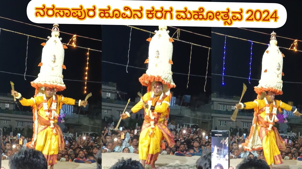 ನರಸಾಪುರ ಕರಗ🙏🙏 2024  #trending #viral #video #karaga2024 #love #karaga #narasapura #shorts #viral