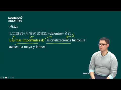 3 3 2 语法（二）形容词相对最高级