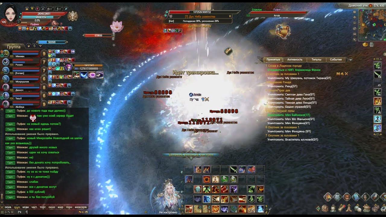 Мобы неба идеала. Мобы неба идеала. Деревня листопада пв. Карта западных земель пв. Западные земли пв.