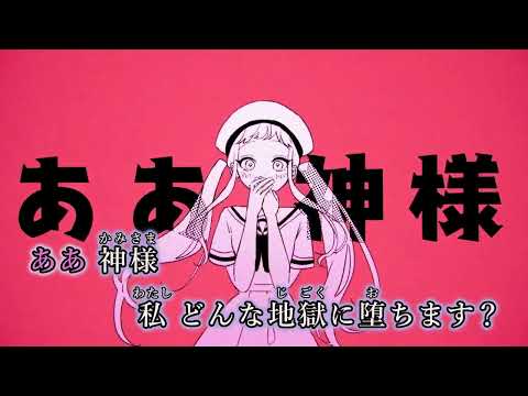 【ニコカラ】桃色の血潮/なるみや【off vocal】