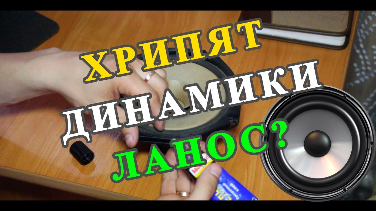 Размер Колонок Шевроле Авео Т250 – Telegraph