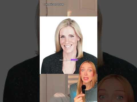 Что произошло с изменщиками дальше?