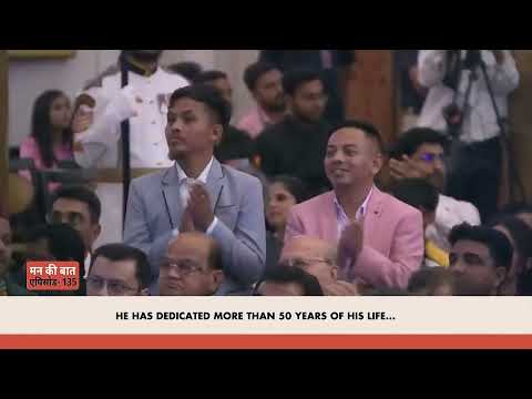 पीएम मोदी का संदेश: पर्यावरण बचाएं, स्वदेशी को अपनाएं