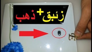 فحص زئبق فضي مع الذهب تجربة حقيقية - Red Mercury Test