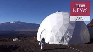 「ハワイの火星人」たちの実験終了　もはやSFではなく