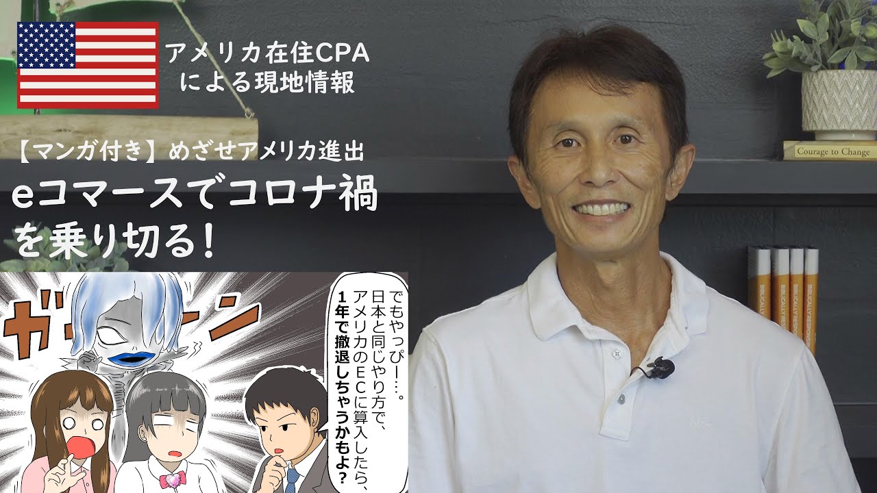 Two Miles会計事務所