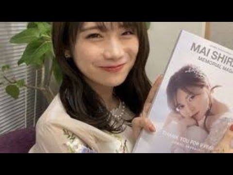 秋元真夏＆大園桃子、白石麻衣の卒業本に涙…　ファンの“もらい泣き”報告も続出「素敵なグループ」