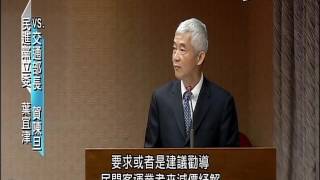 20160524 公視手語新聞 交通部拍板 端午國道免收費取消