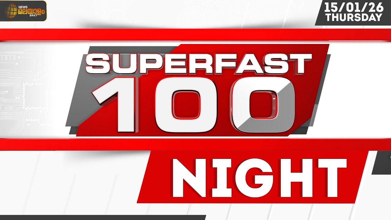 ശബരിമല സ്വർണ്ണക്കൊള്ള: കെ പി ശങ്കരദാസ് റിമാൻഡിൽ | SF100