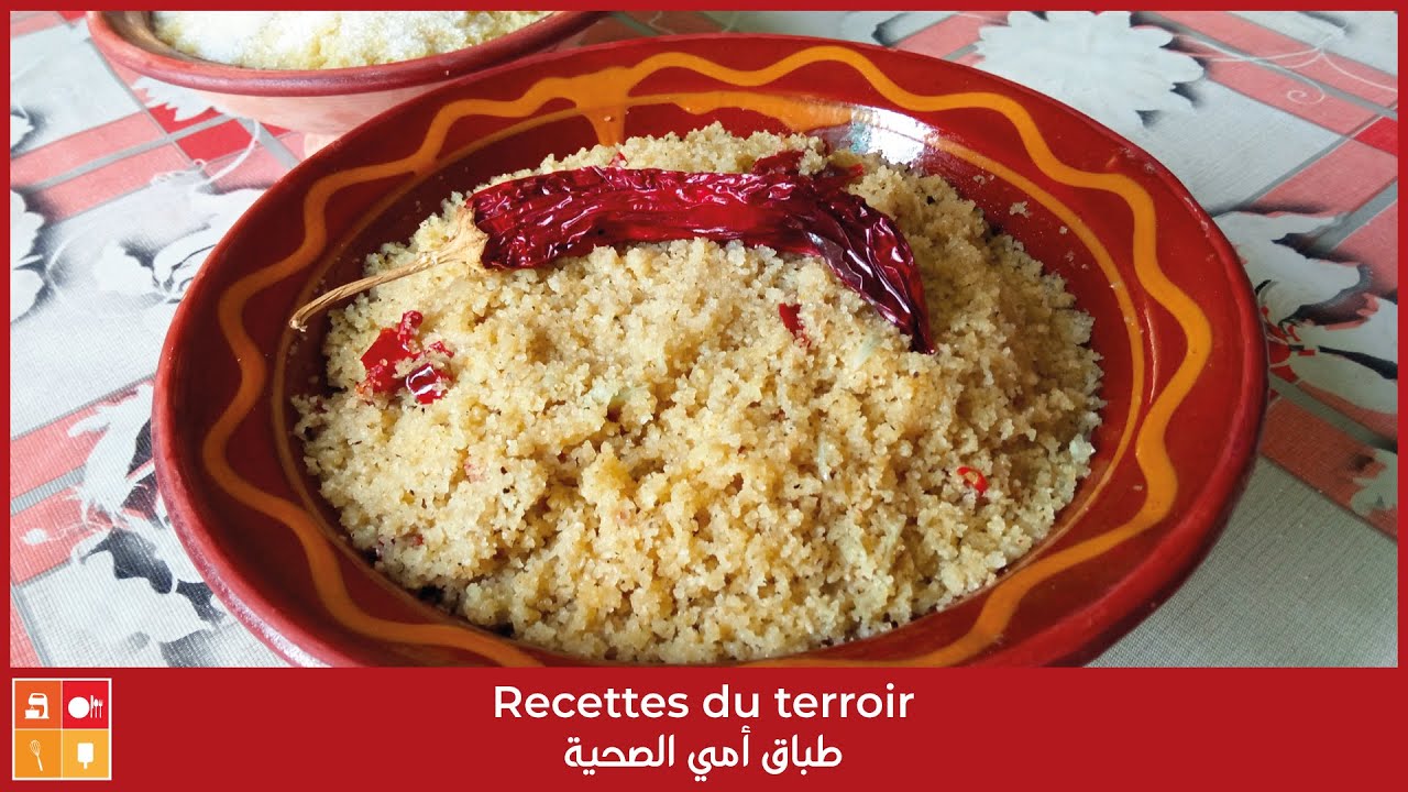 Recettes du terroir - اطباق أمي الصحية للحوامل والنافسات بالصوت والصورة مع شرح كيفية طبخها