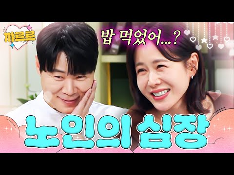 고혈압에 위험한(?) 손예진 미소｜냉장고를 부탁해｜JTBC 260913 방송