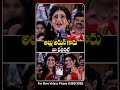 Actress Rashi Singh Comments On Allu Arjun At Transfer Trimurthulu Movie Pre Release Event || BR