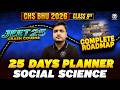 CHS 9th Social Science Crash Course Planner | Last 25 Days Study Plan | chs bhu 2026 crash course