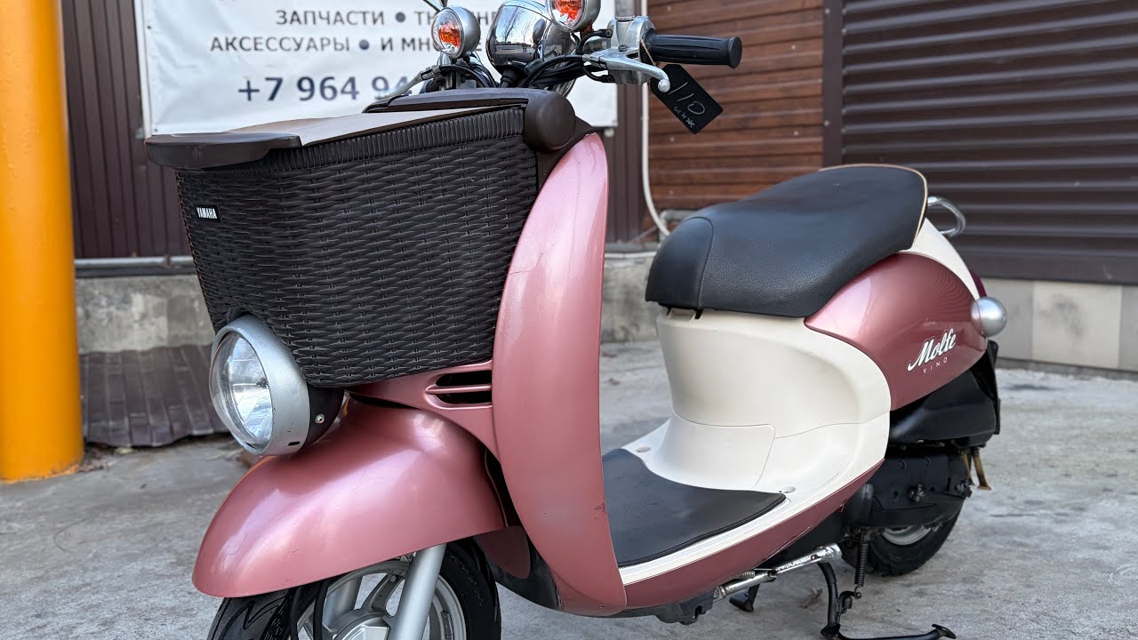 Yamaha Vino Molfe fuel-injected scooter from Japan only - YouTube