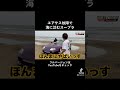 海に沈むスープラ #スープラ #事故