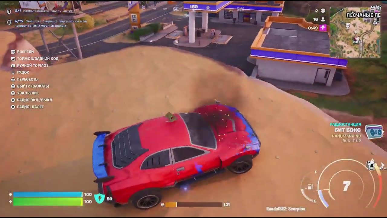 I reached Top 1 in South Park challenges.