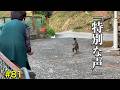 【キヨと祖母】お互い呼び合う、キヨと祖母の日常。
