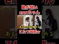 勘が鋭いennちゃんの行動がさすが過ぎるwwこたつ困惑ww【フォーエイト 切り抜き】