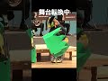 【ズーラシアンブラス劇場】がんばれ！はたらくトリ #Shorts