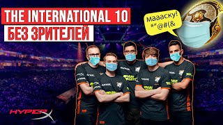 The International 10 без зрителей | переиздание GTA | Warzone меняется навсегда [#HyperXnews]